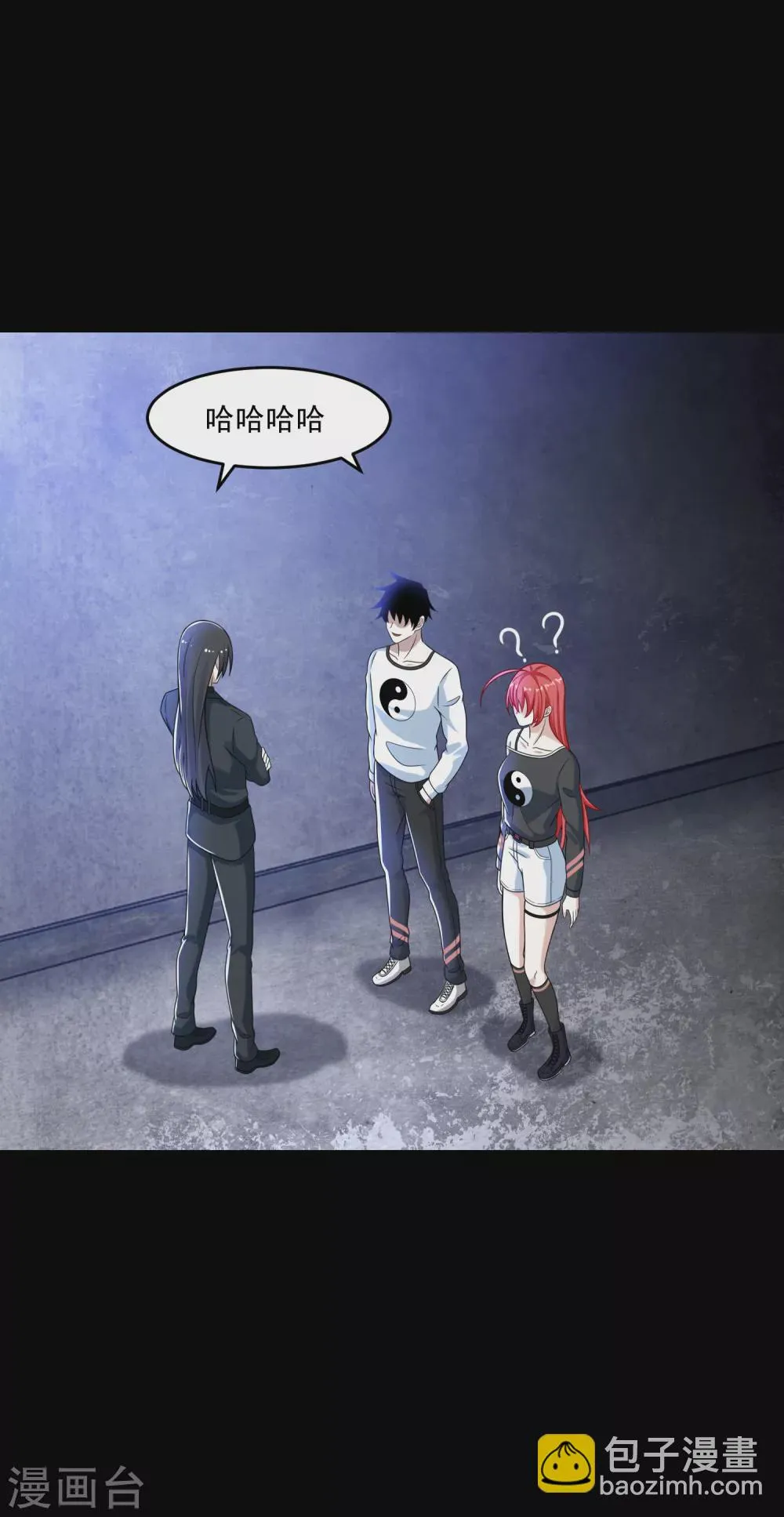 第323话 希望 第10页