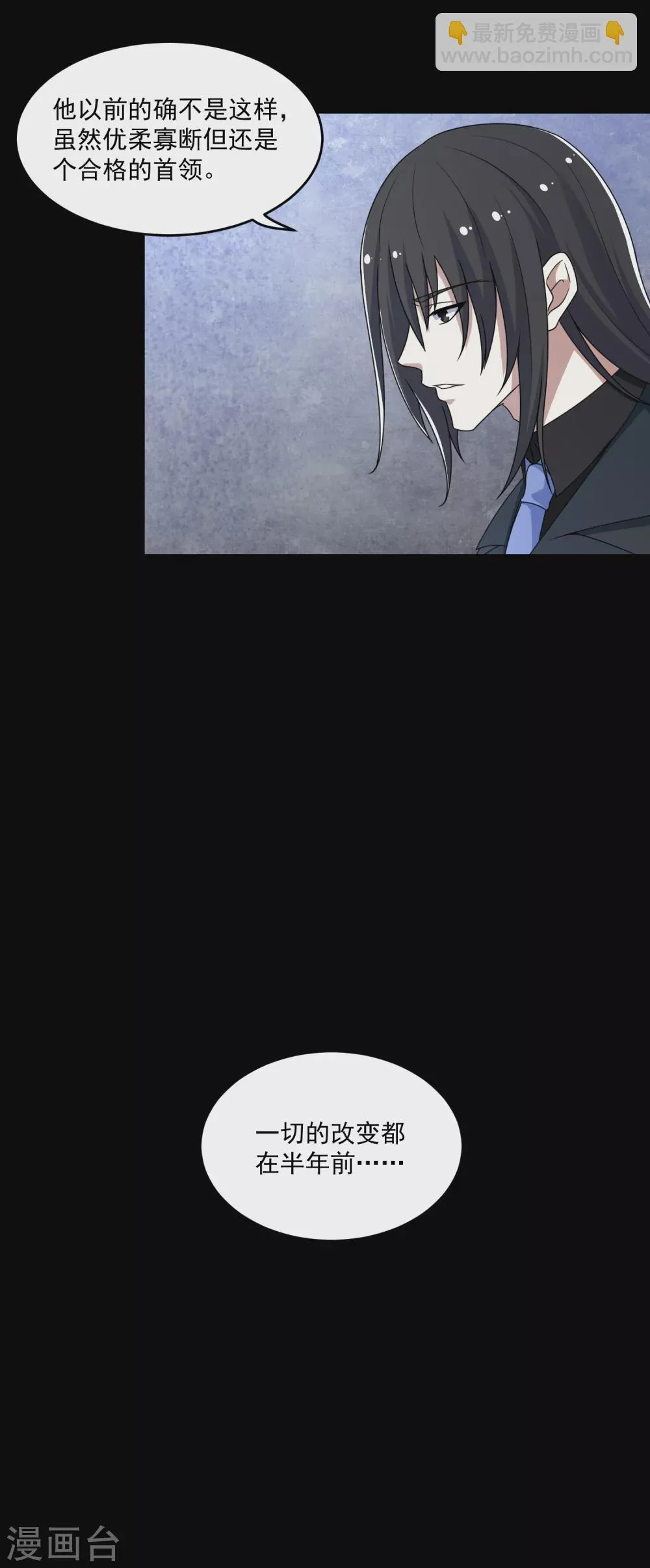 第323话 希望 第18页