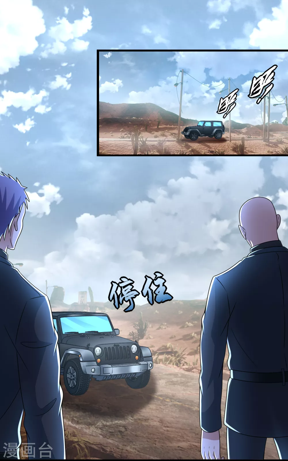 第324话 开启 第12页
