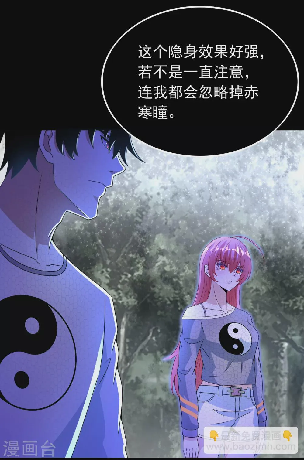 第325话 绝望 第15页