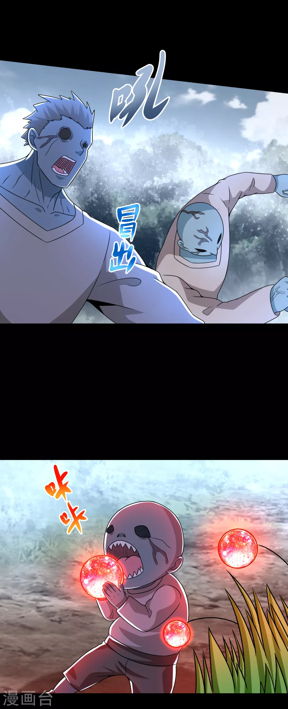 第327话 探索 第30页