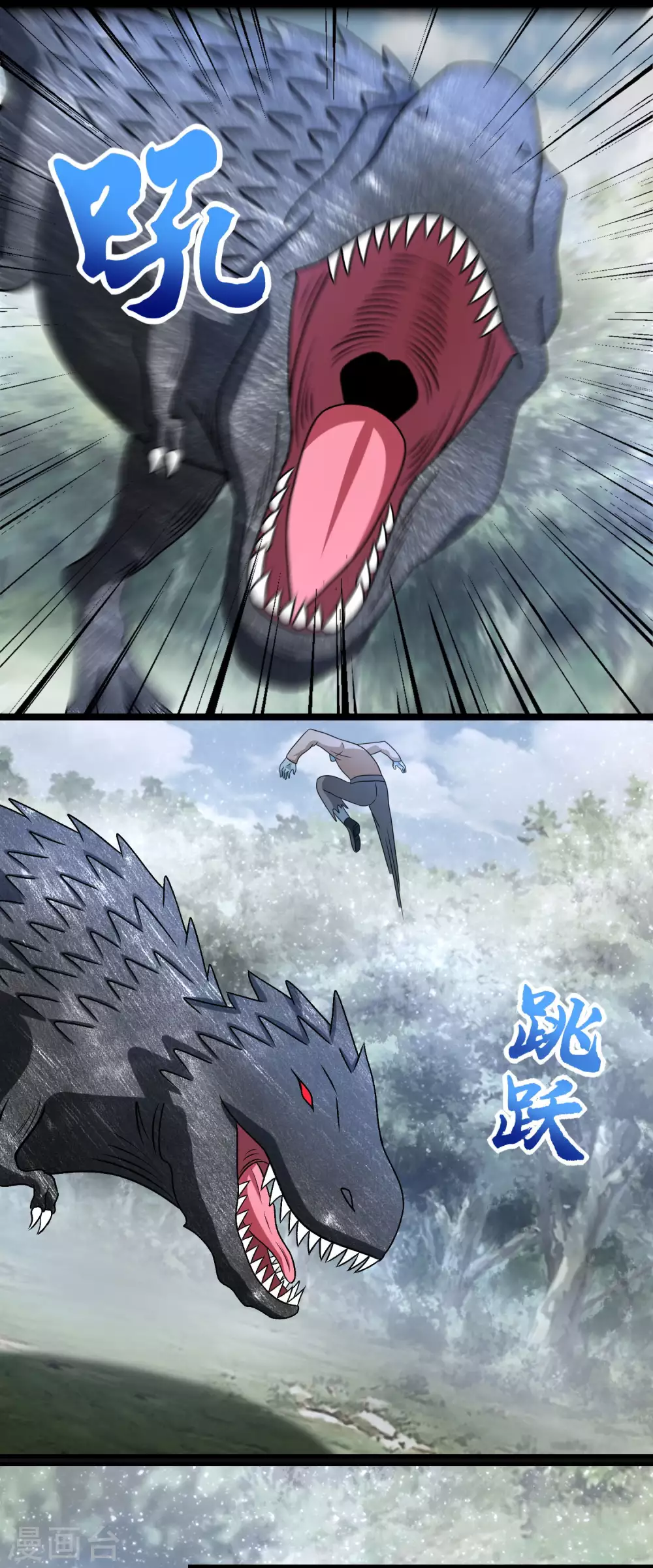 第326话 试手 第2页