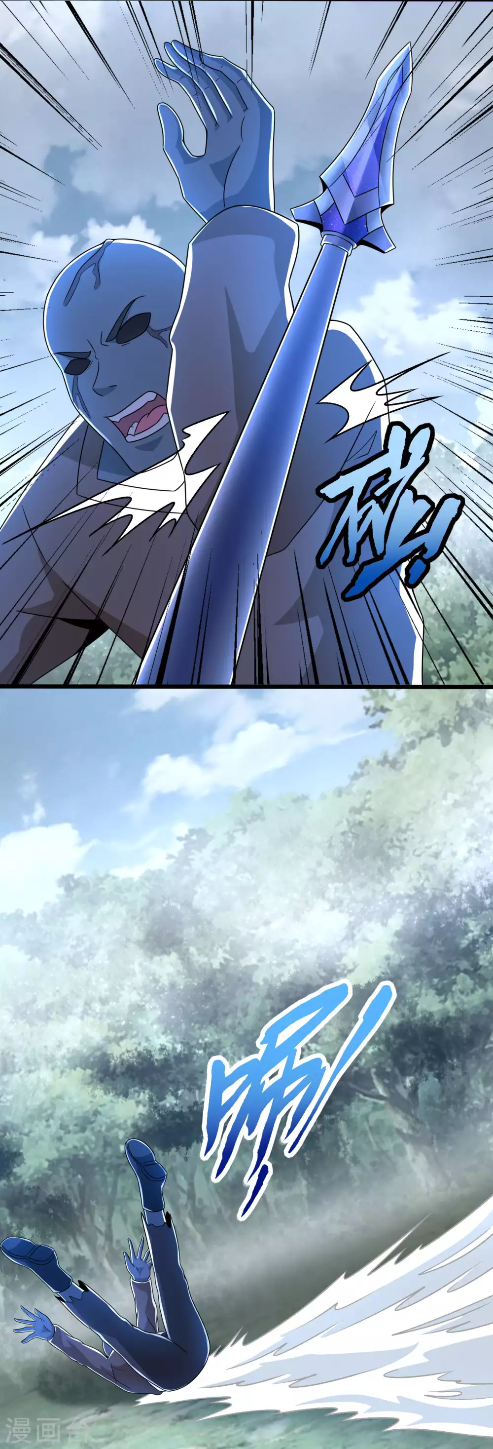第326话 试手 第15页
