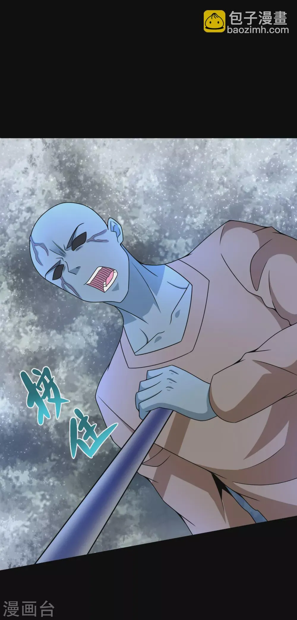第326话 试手 第19页