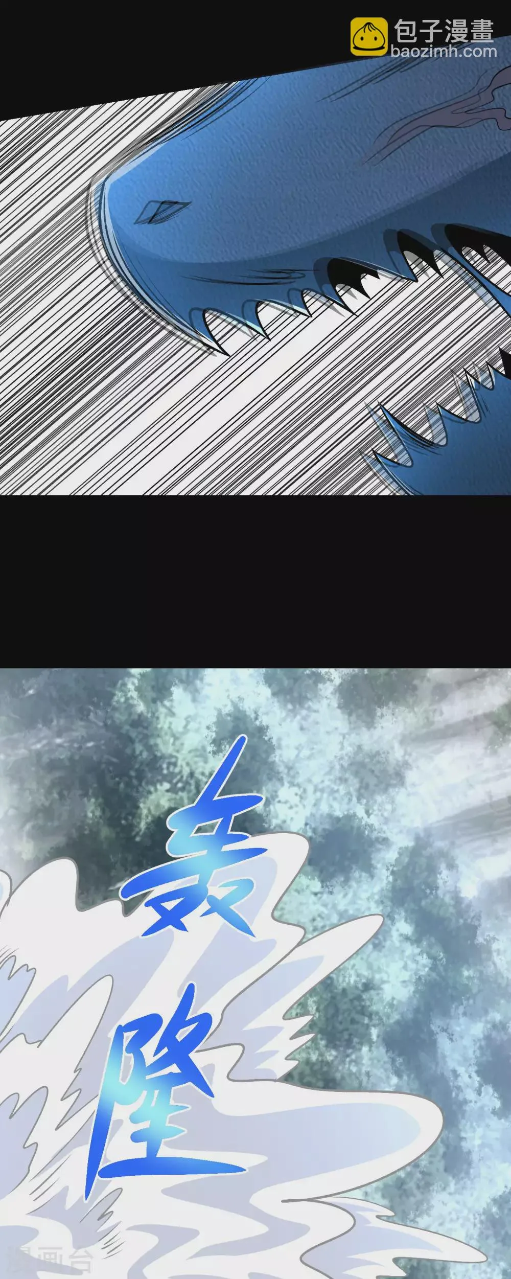 第329话 连根拔起 第12页