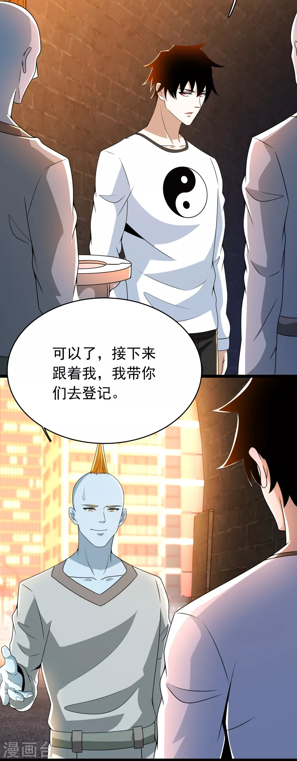 第330话 黑盔城 第23页