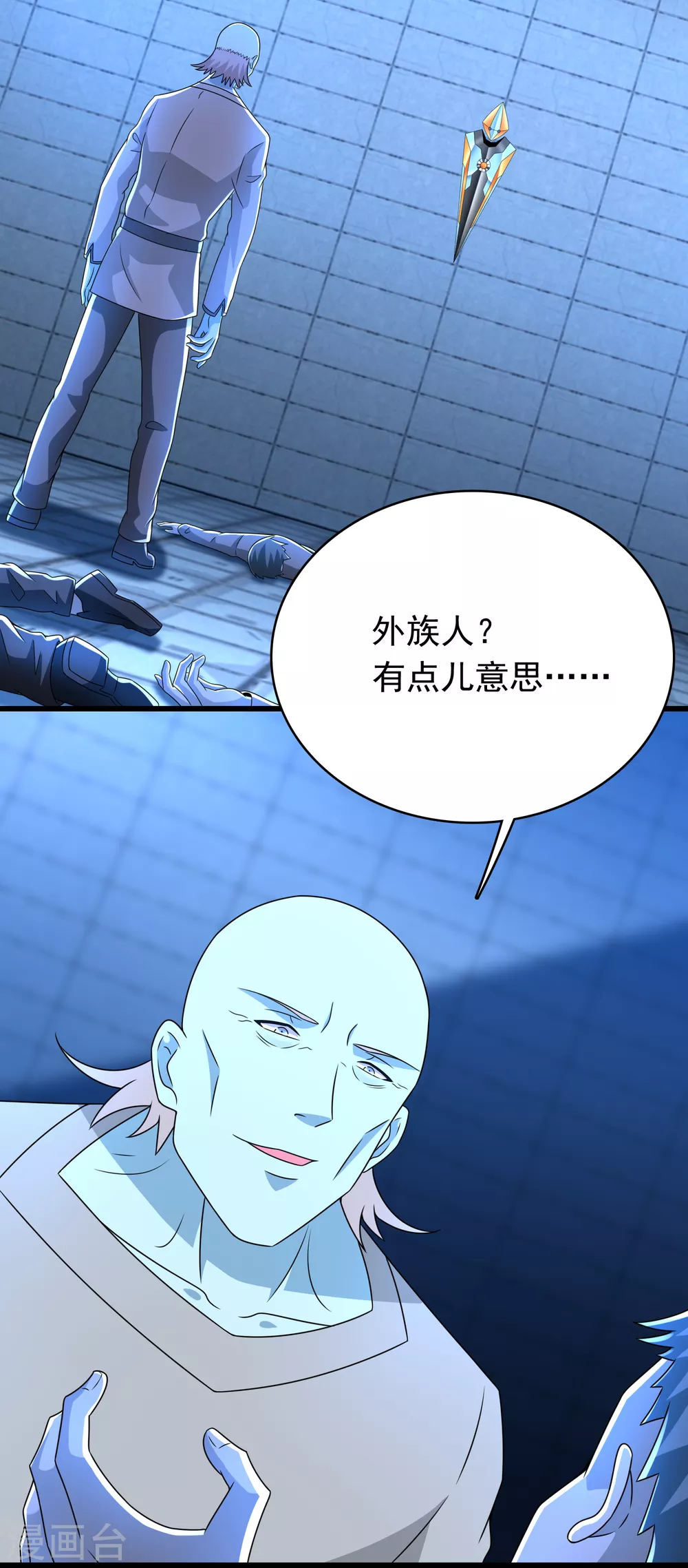 第334话 贡献的用法 第20页