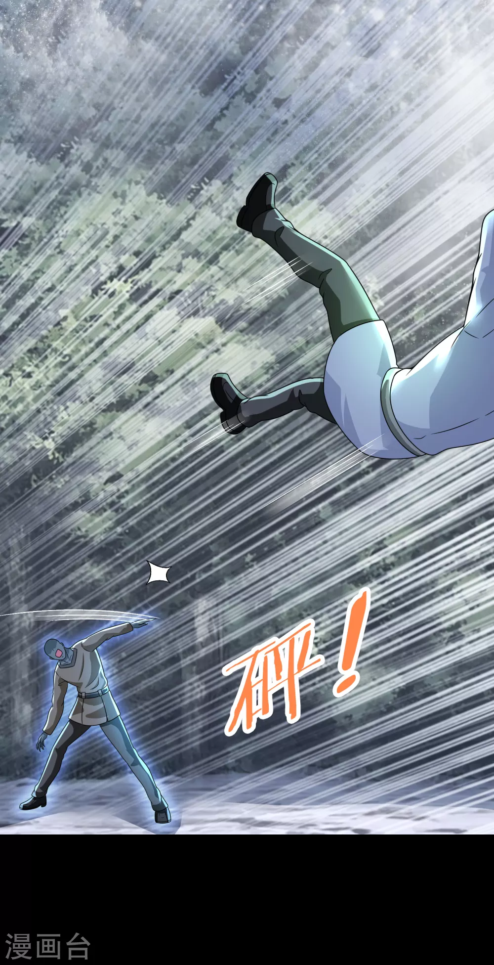 第336话 狩猎 第6页