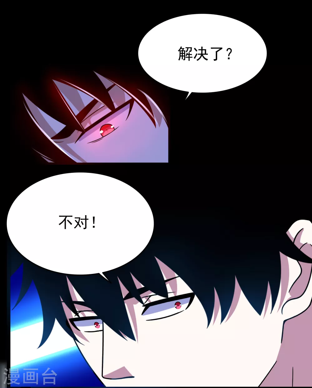 第340话 败王 第18页