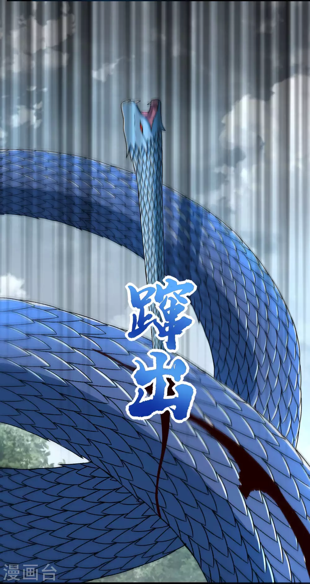 第340话 败王 第19页
