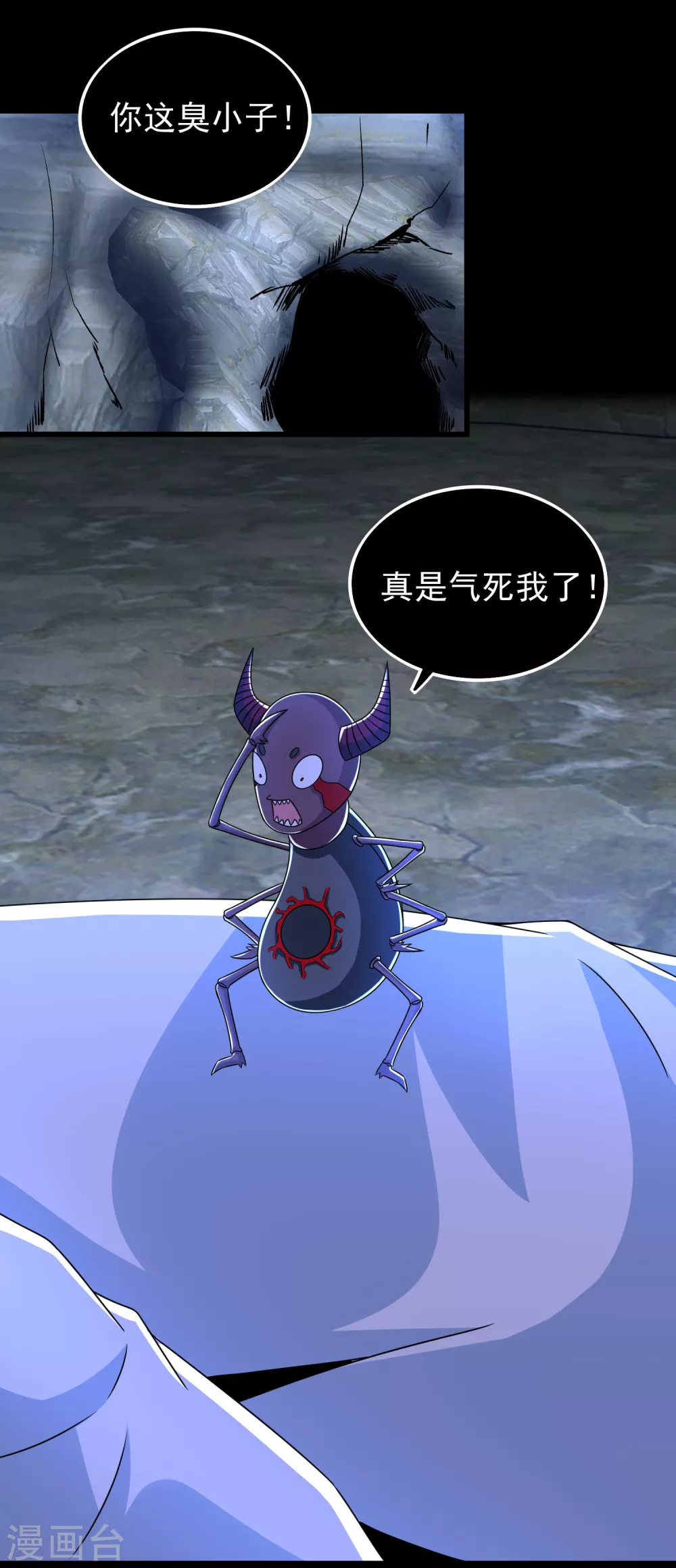 第343话 死界王 第18页