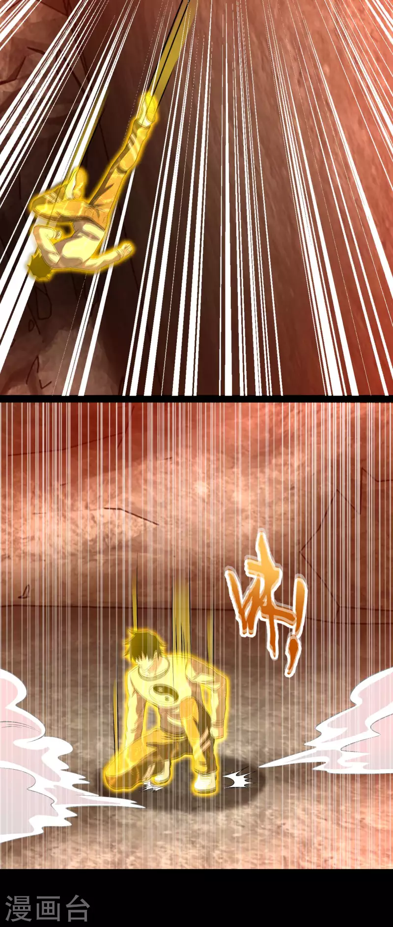 第347话 弑王 第3页