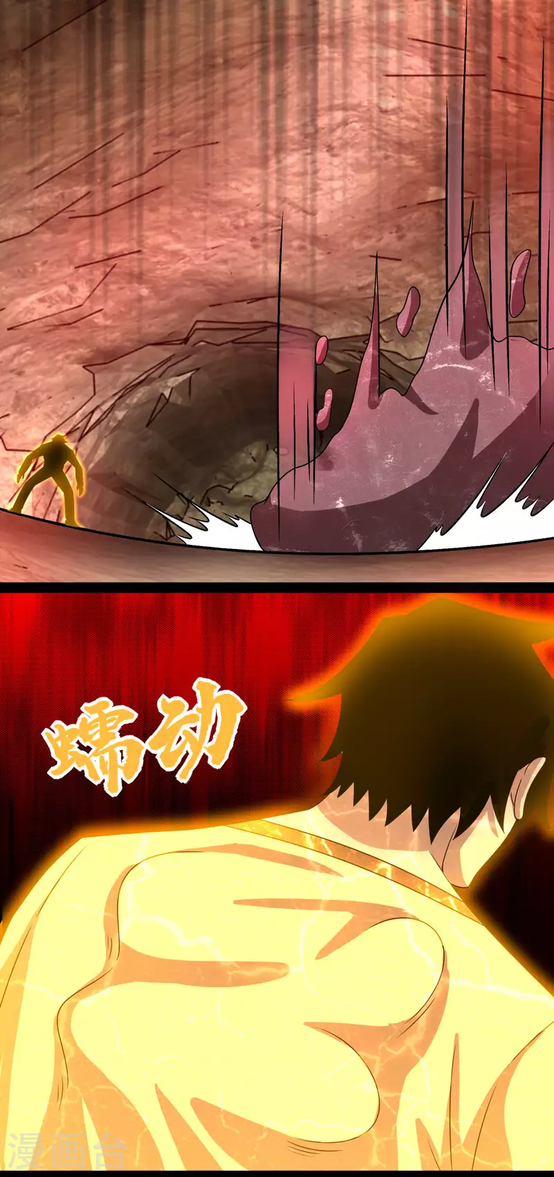 第347话 弑王 第5页