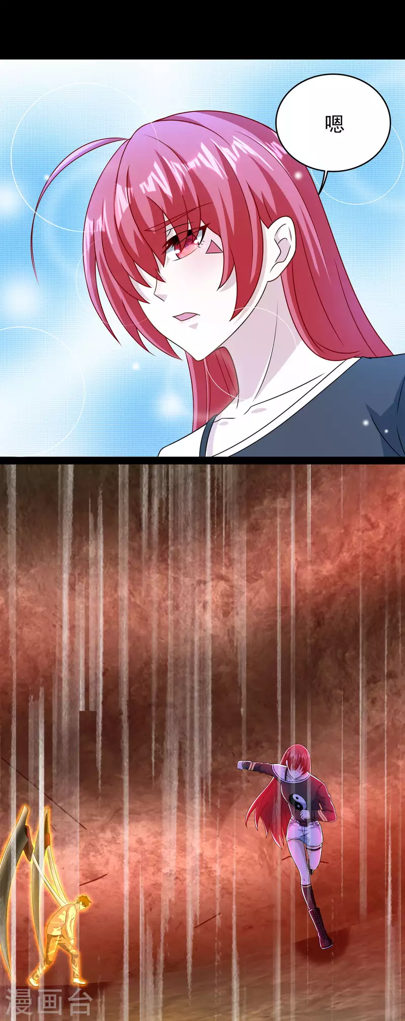 第347话 弑王 第13页