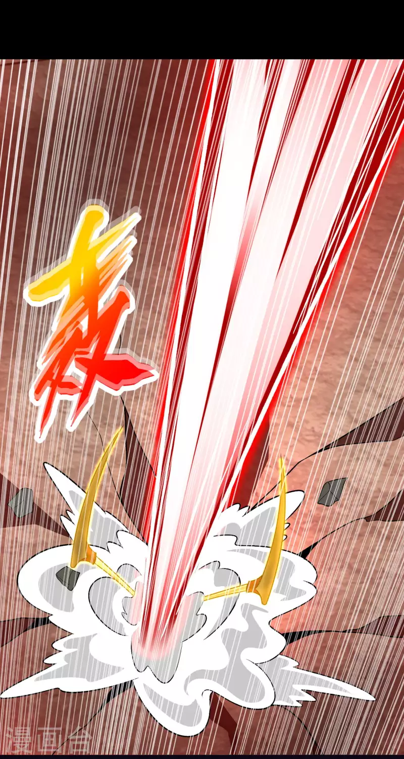 第347话 弑王 第23页