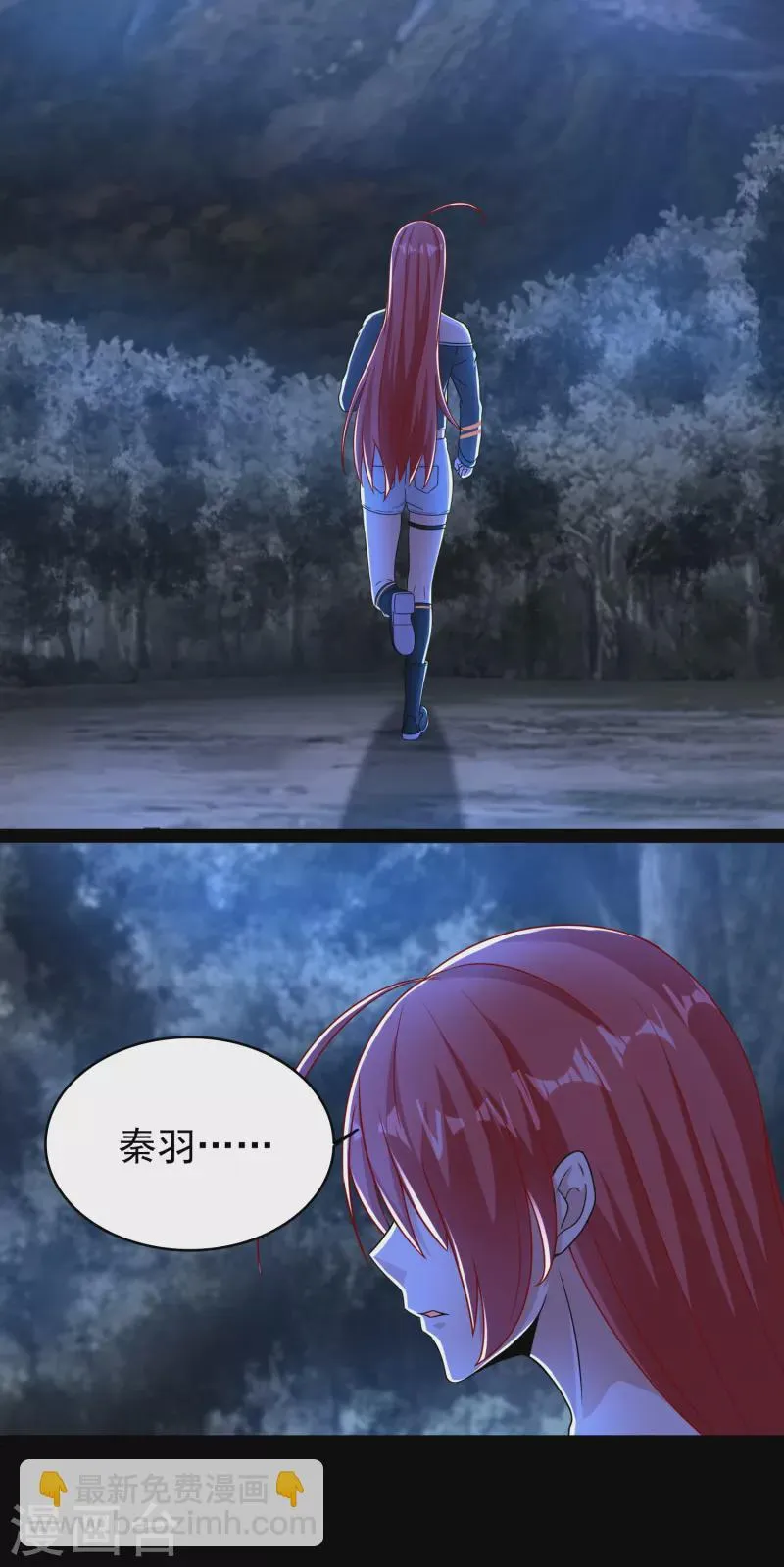 第348话 重伤垂死 第7页