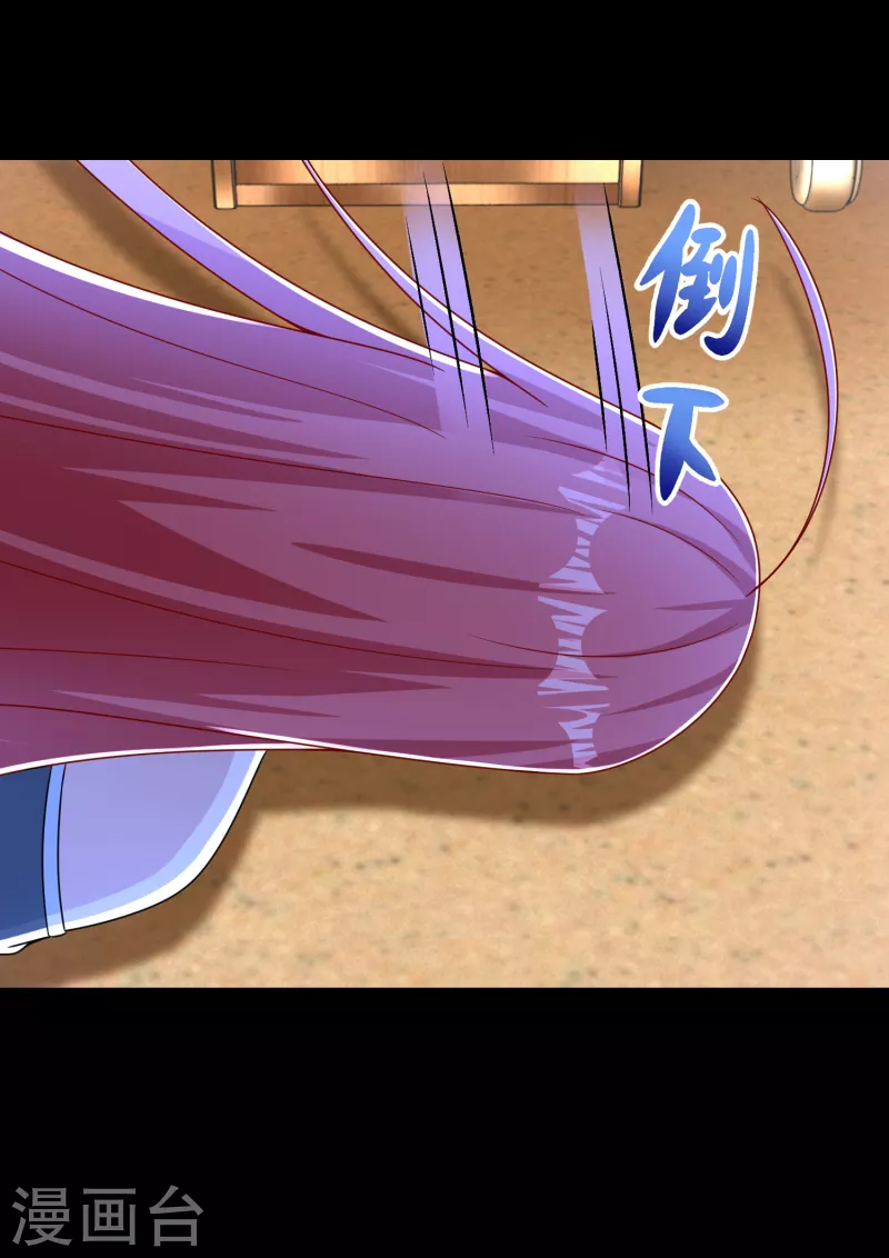 第351话 退让 第17页