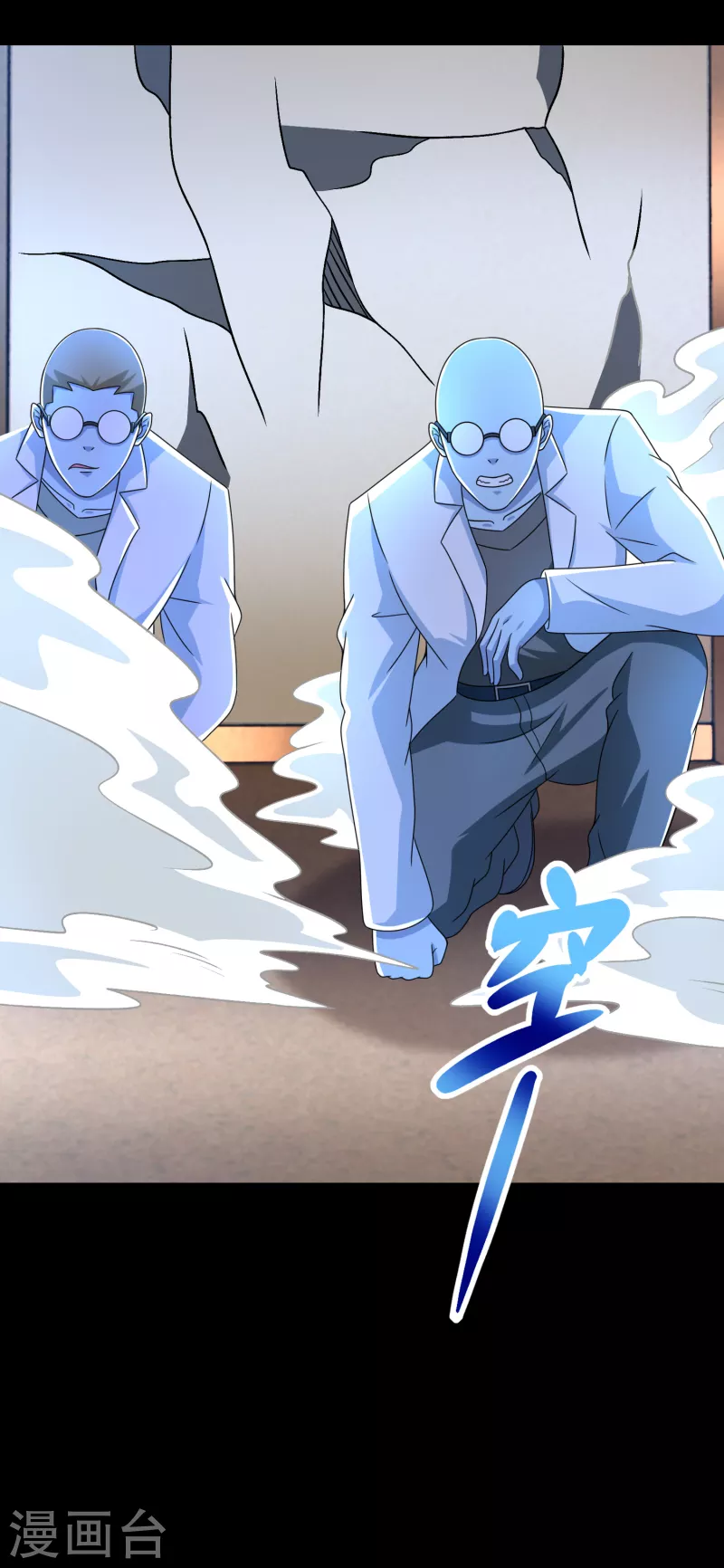 第351话 退让 第29页
