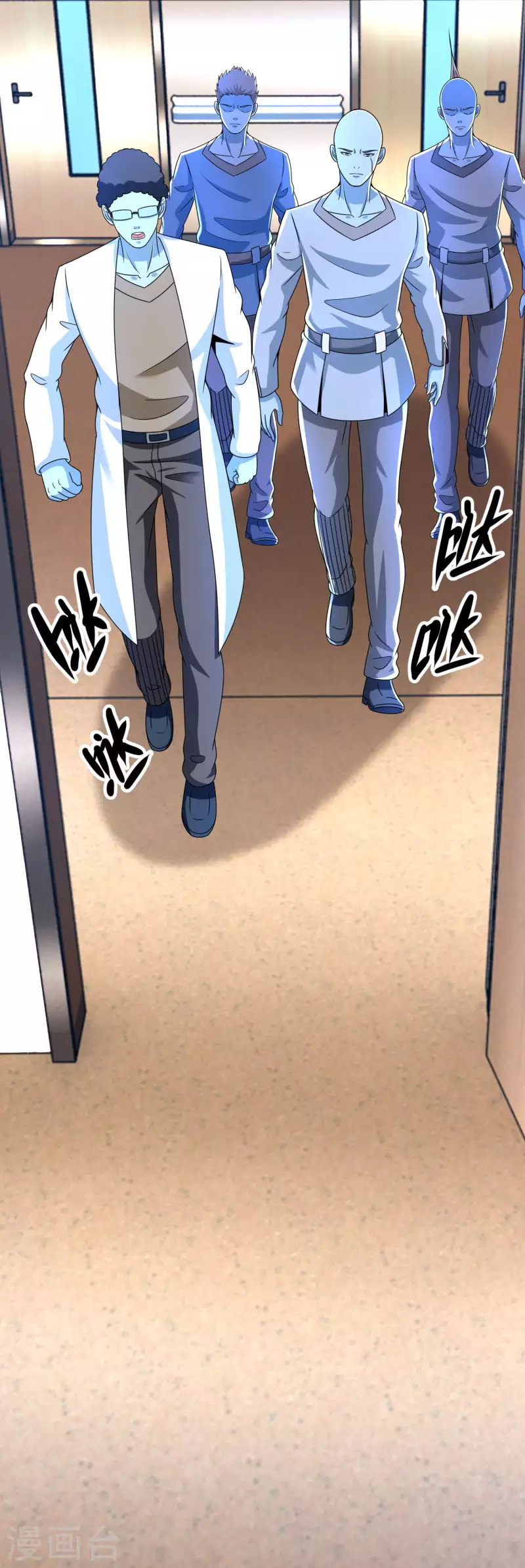 第352话 危机 第4页