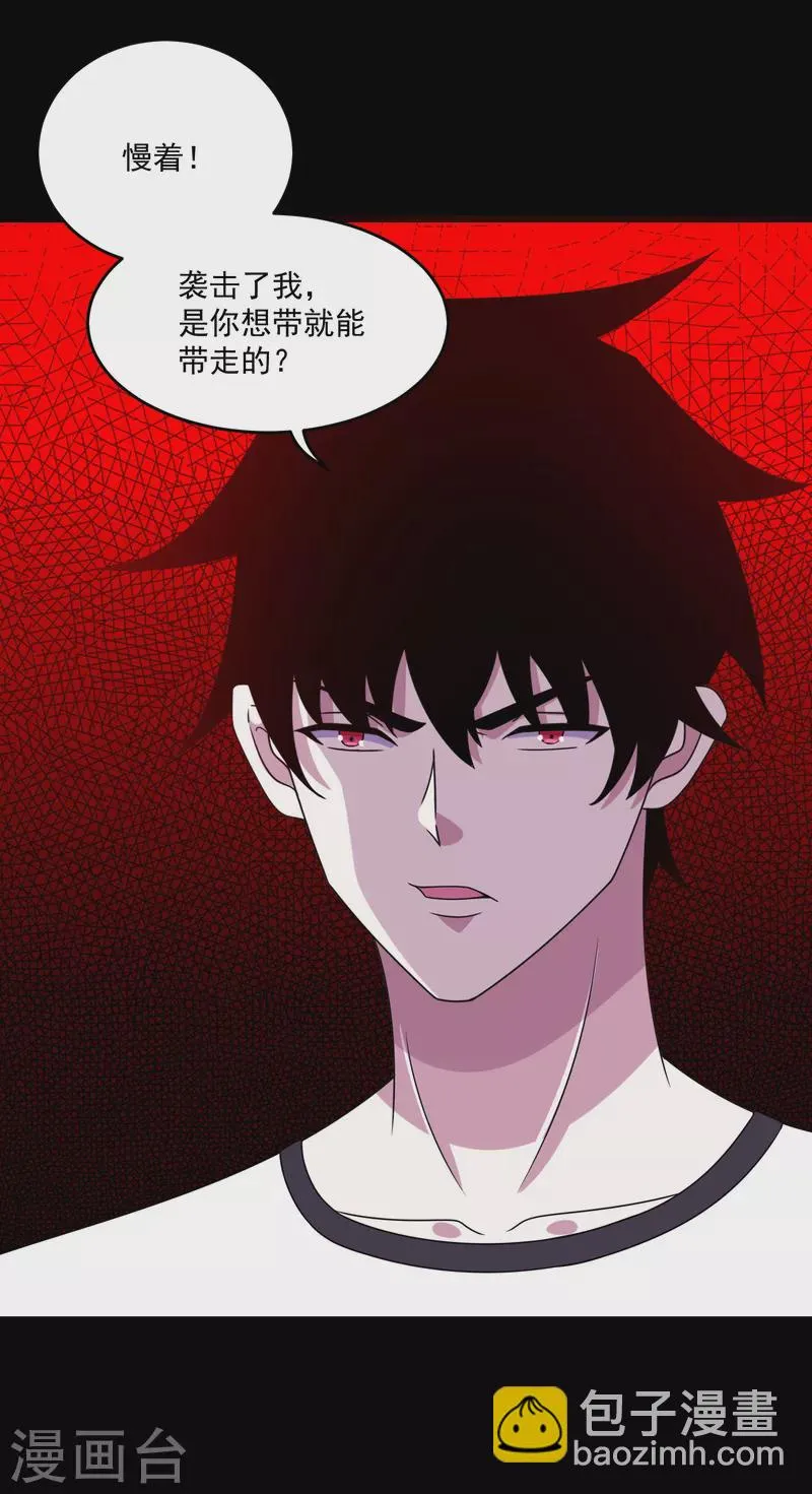 第352话 危机 第9页