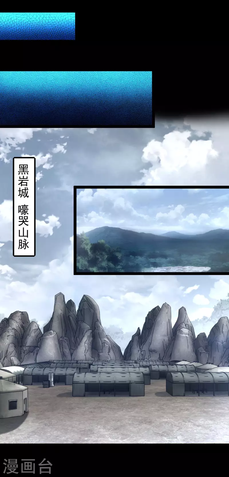第353话 动乱 第20页