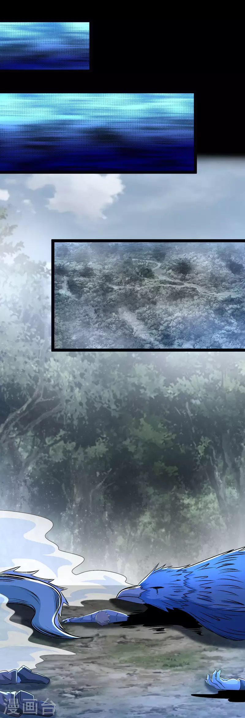 第354话 危局 第12页