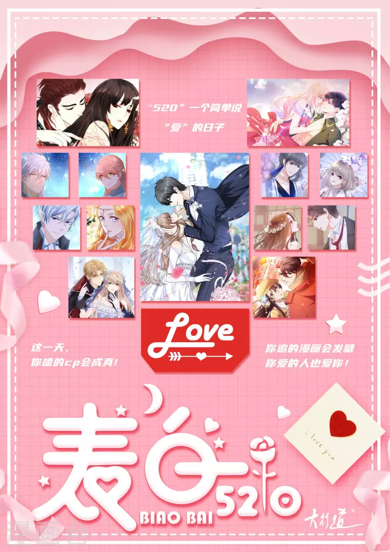 第354话 危局 第25页