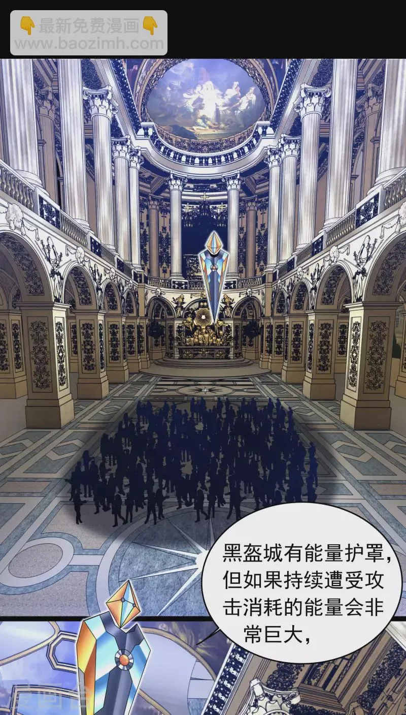 第356话 力战 第5页
