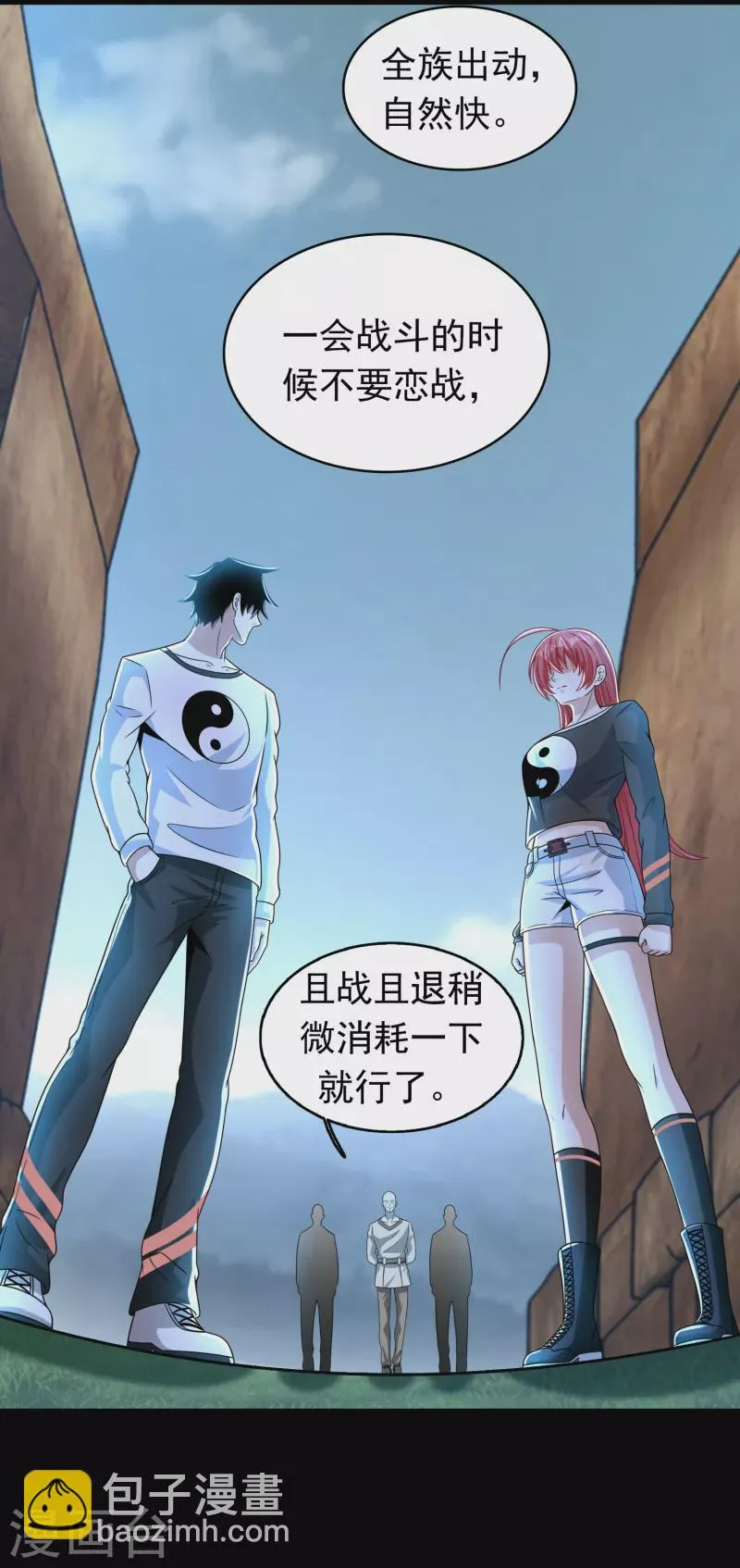 第356话 力战 第12页