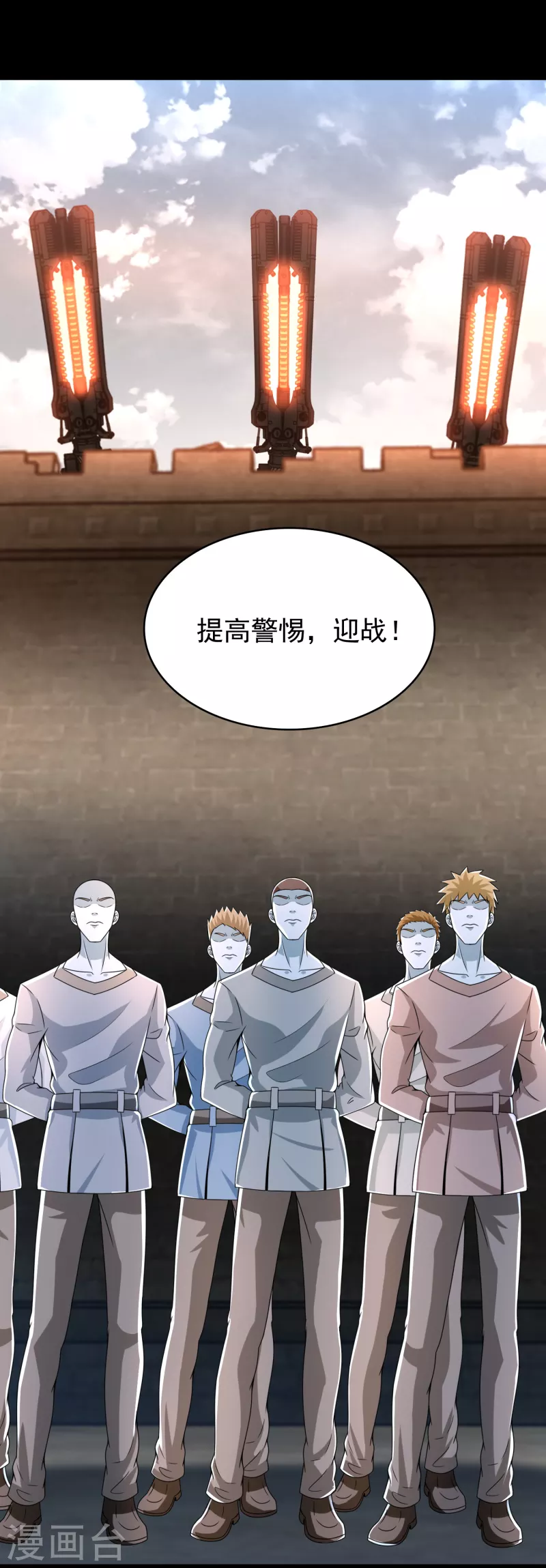 第356话 力战 第15页