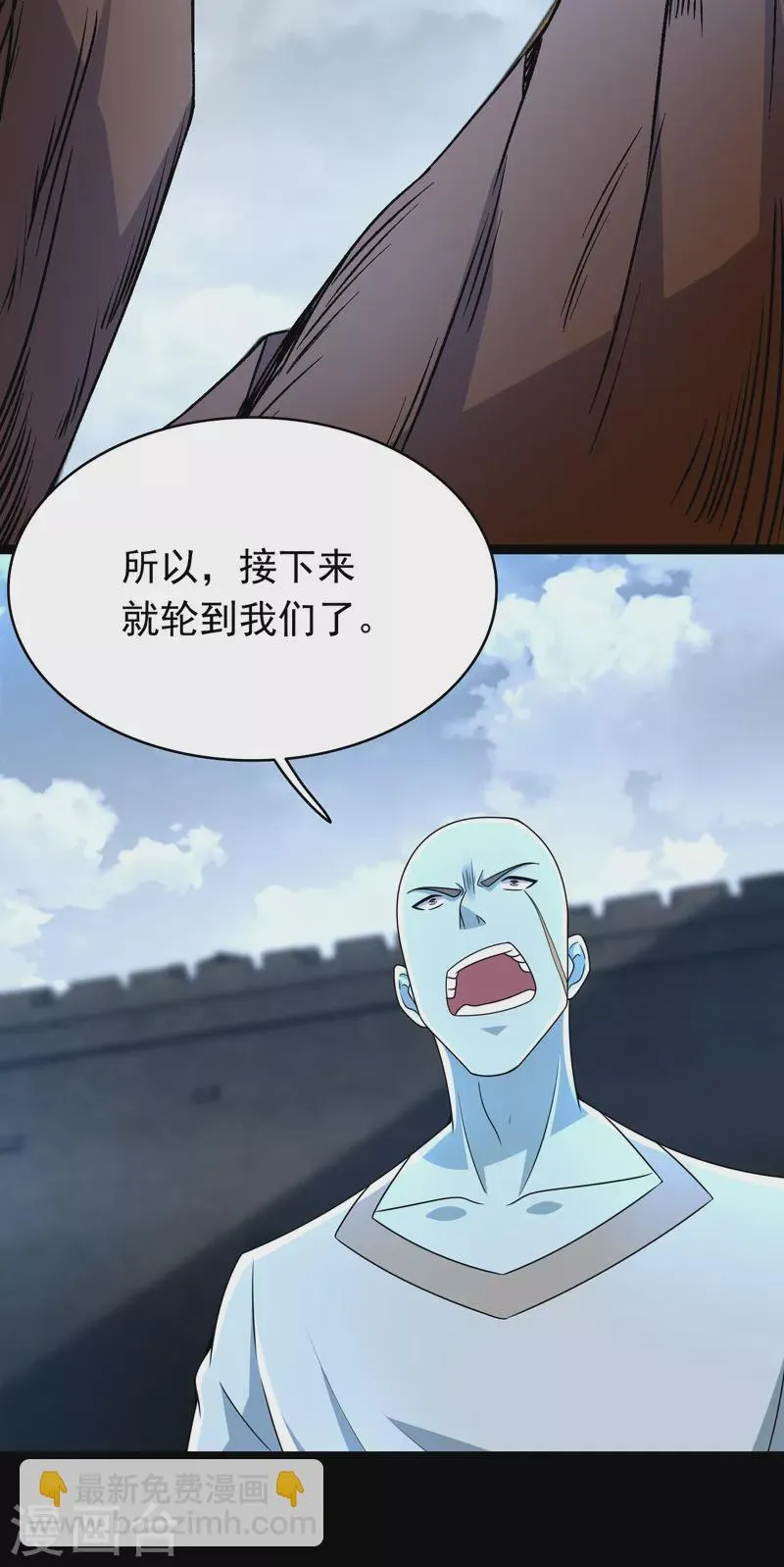 第356话 力战 第18页