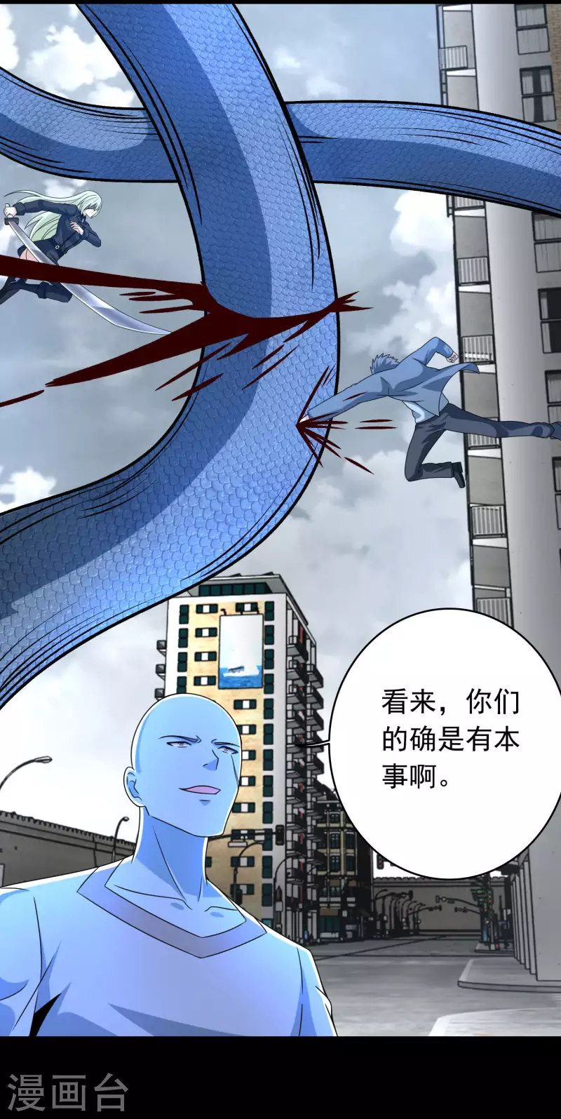 第356话 力战 第26页