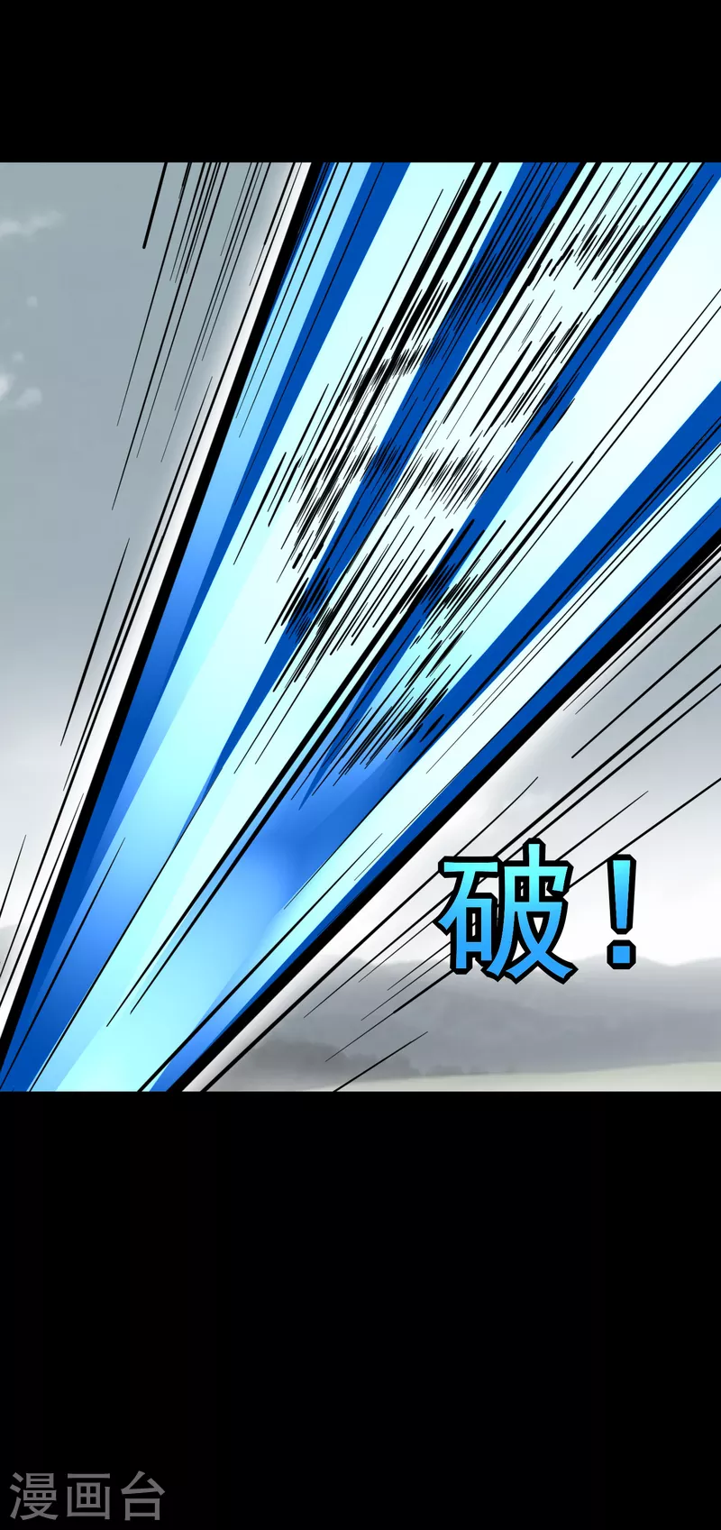 第357话 捡漏 第28页