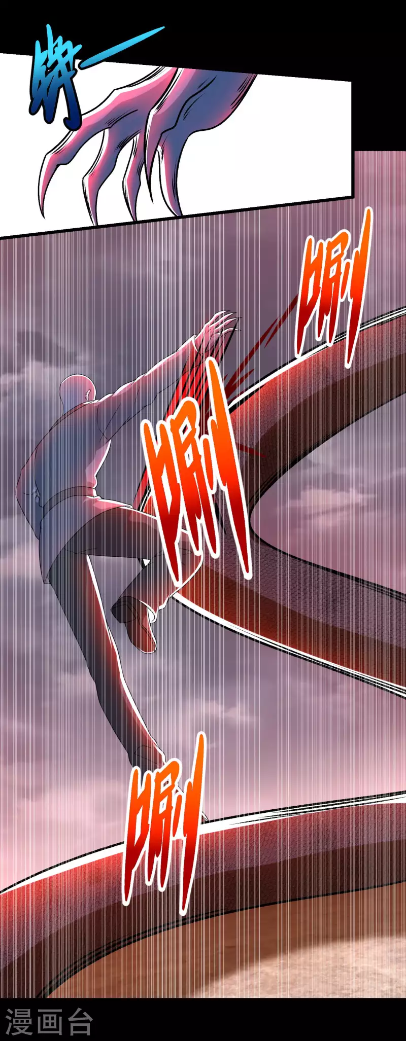 第364话 兽王现 第22页