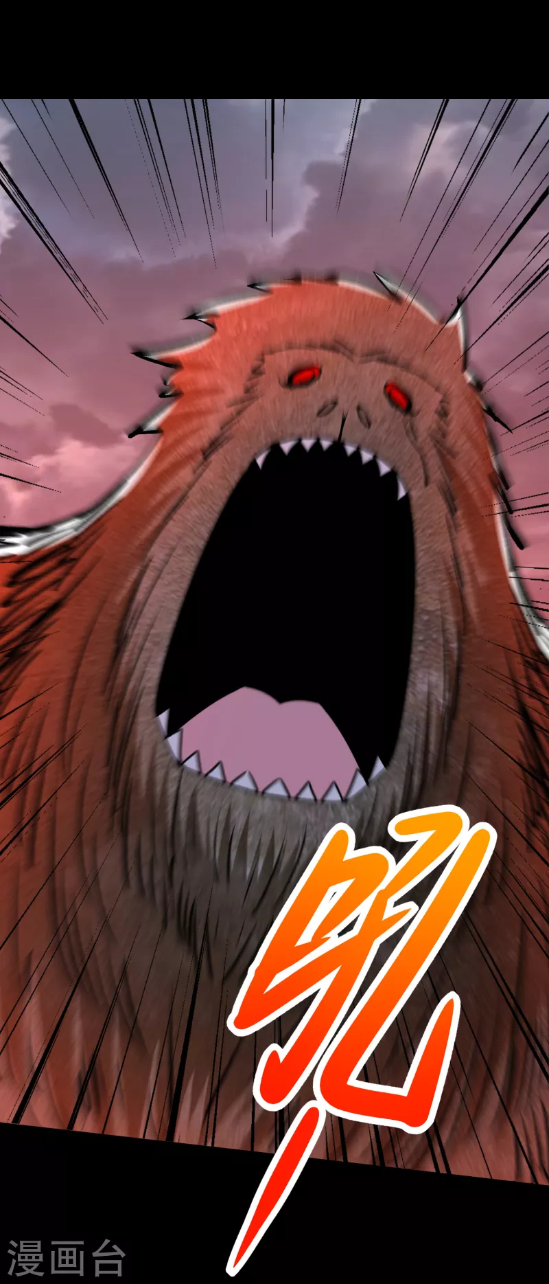 第364话 兽王现 第27页