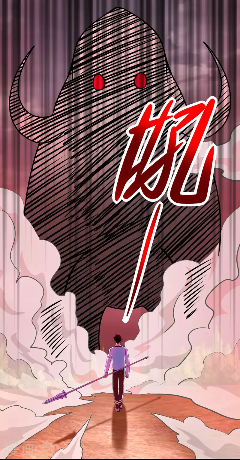 第363话 狂暴 第11页