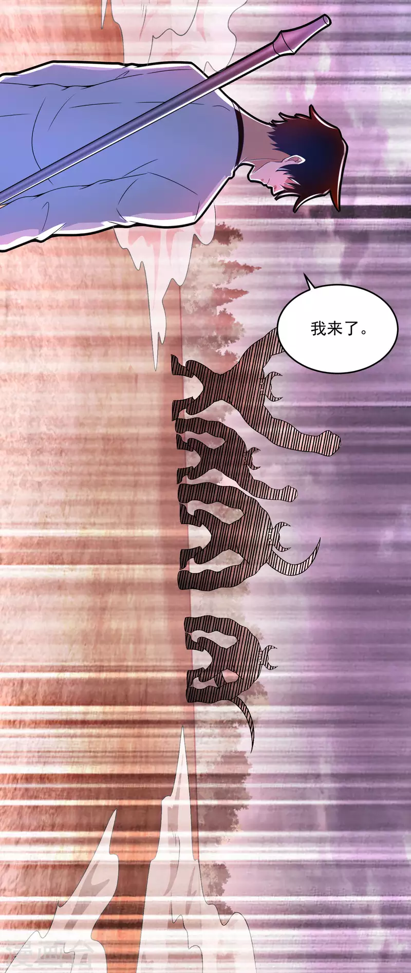 第366话 生与死 第7页