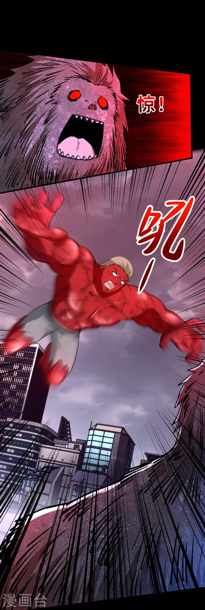 第366话 生与死 第15页
