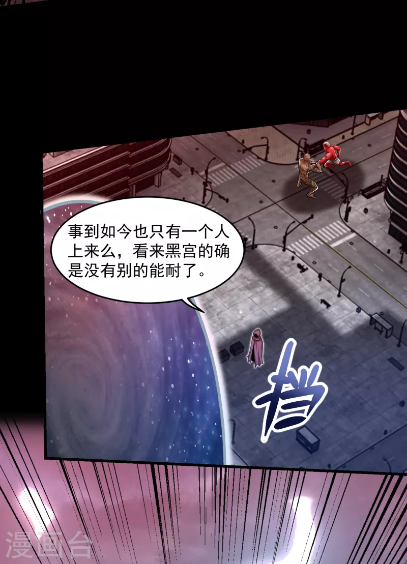 第366话 生与死 第16页