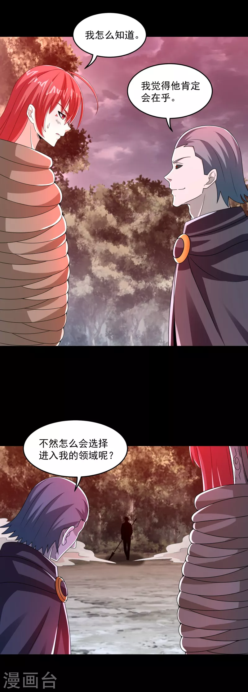 第366话 生与死 第28页
