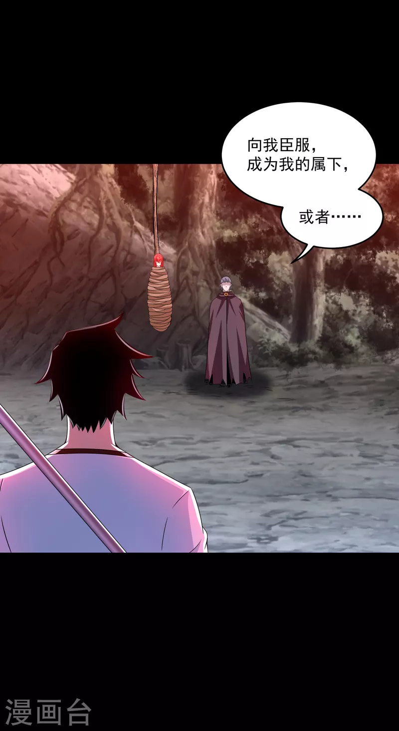 第366话 生与死 第30页