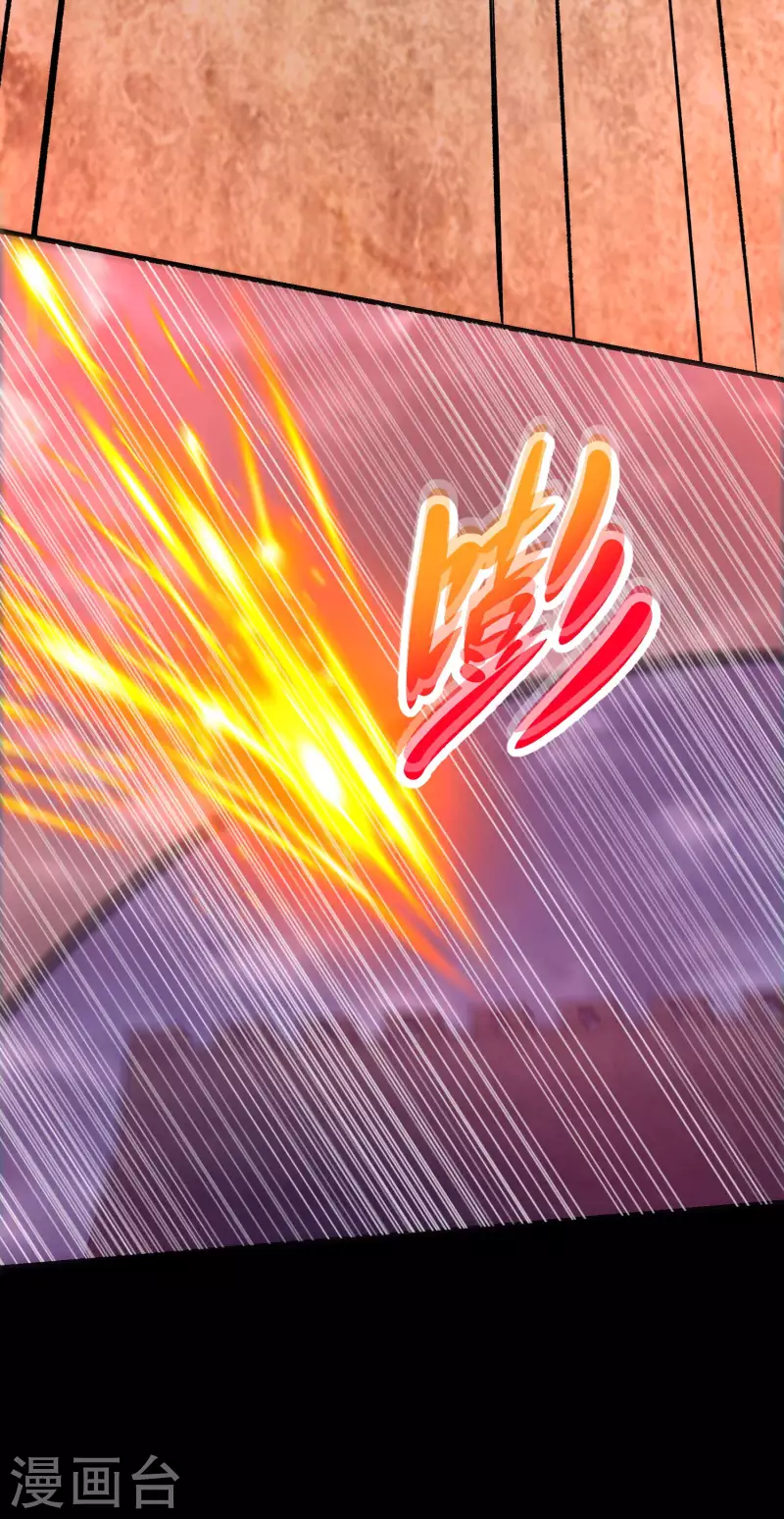 第365话 失守 第7页