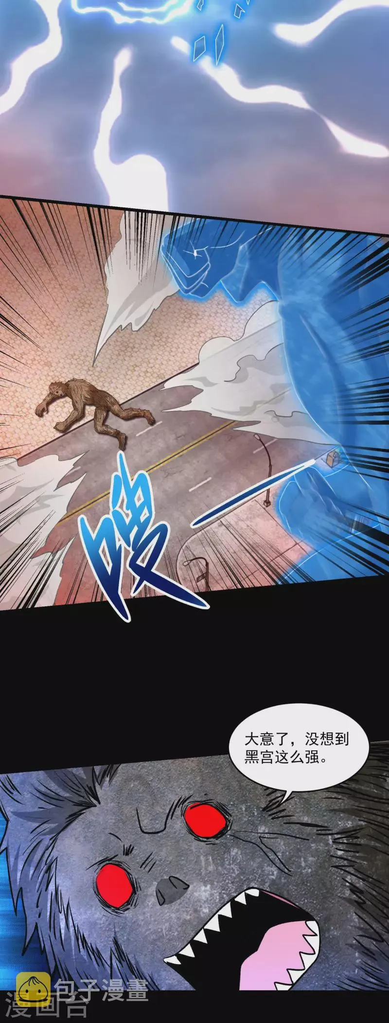第365话 失守 第19页