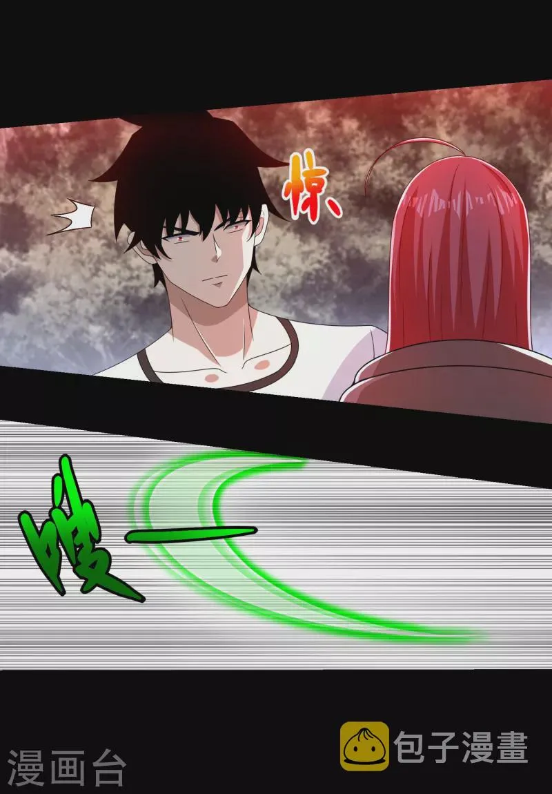 第367话 异化 第8页