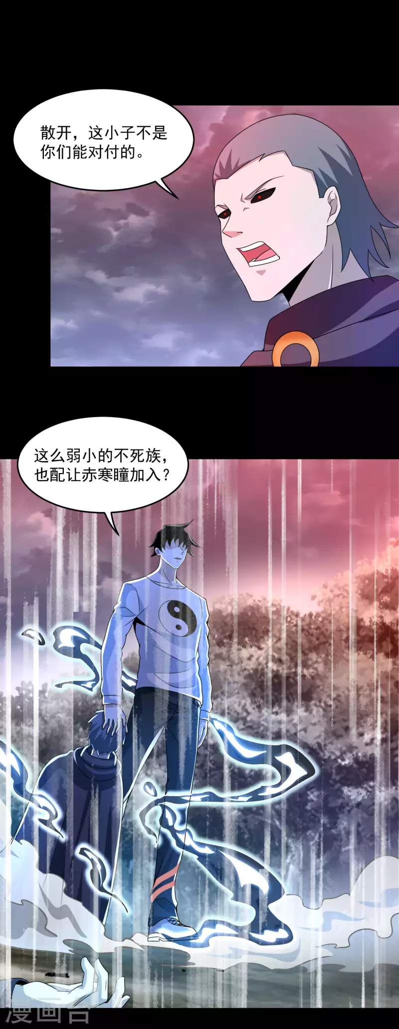 第367话 异化 第18页