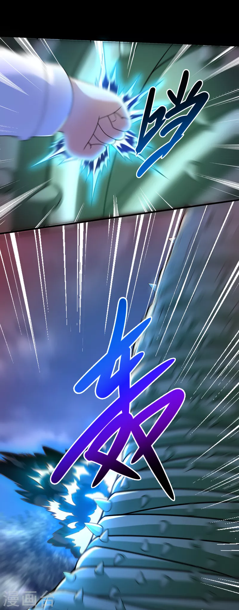 第367话 异化 第23页