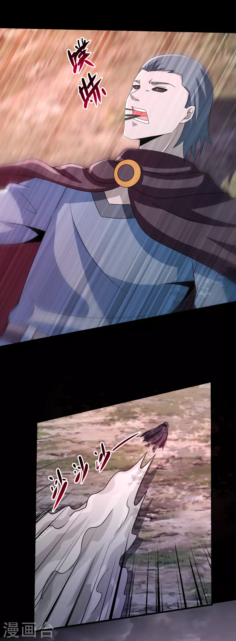 第367话 异化 第26页