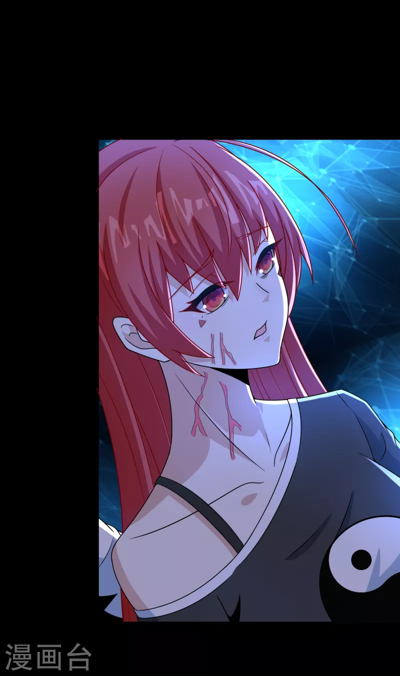 第369话 两难 第8页