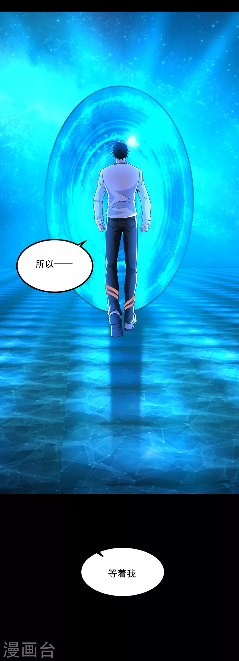 第369话 两难 第19页