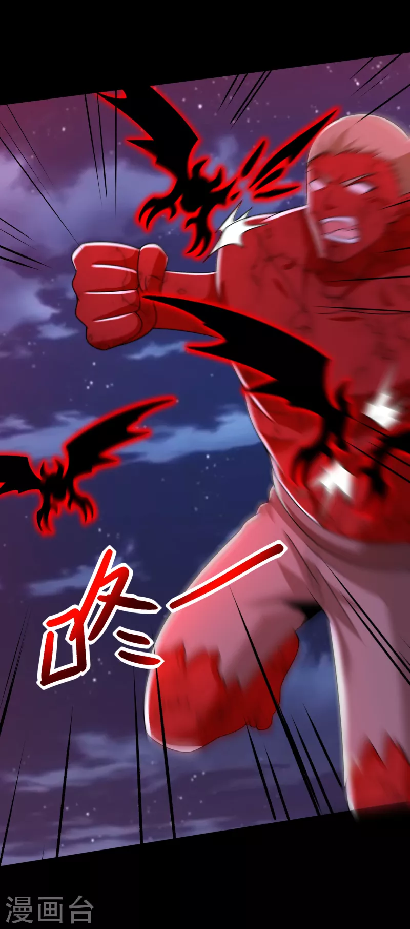 第369话 两难 第22页
